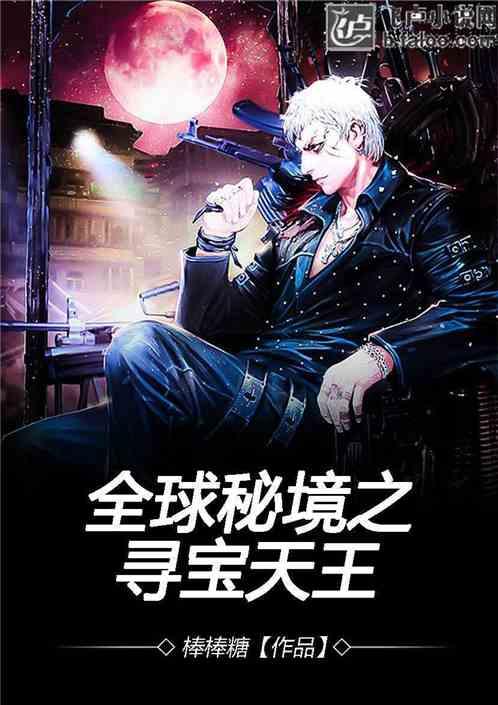 救援聪明男子