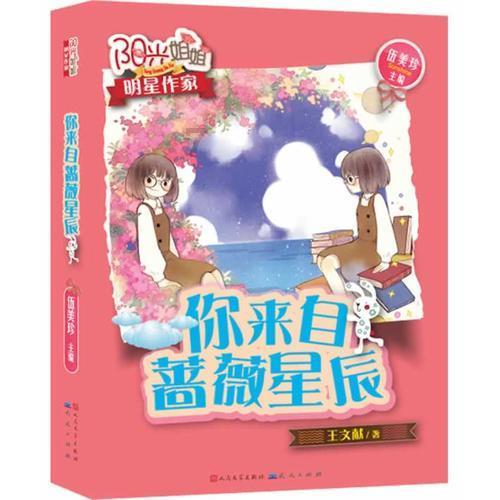 小坦克大战争