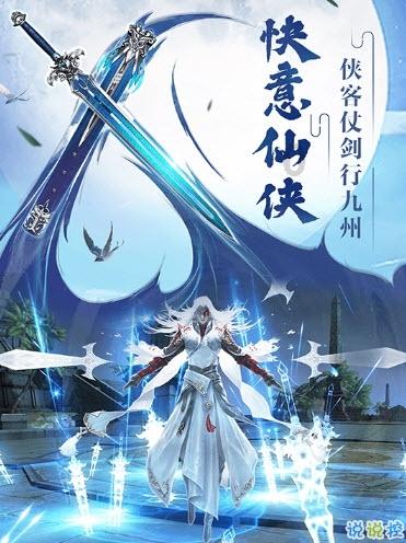 海滩宾馆逃生