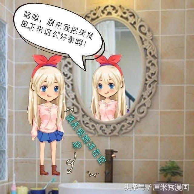 萌兔兔闯关