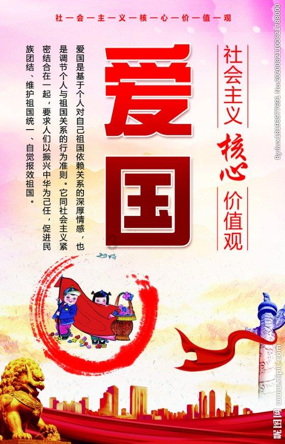 校园追星变形记