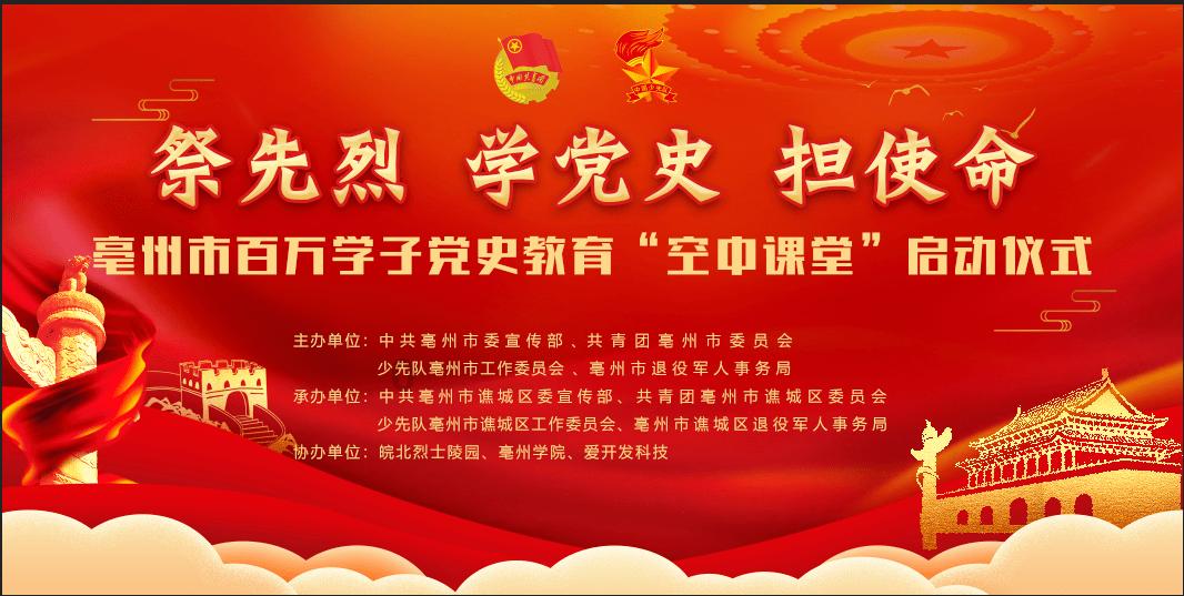 救援活泼小男孩