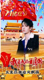 初体计划